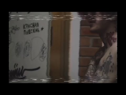 { FREE } ambient guitar x lil peep type beat “ no reply “