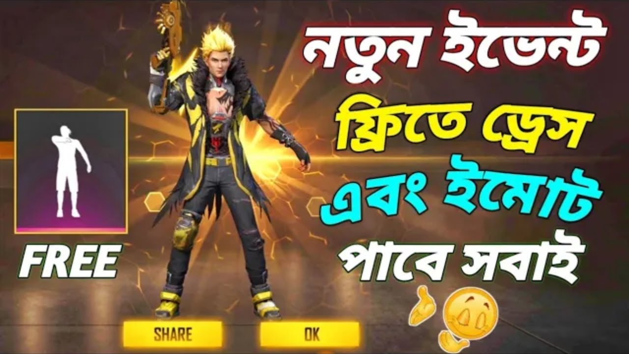 Free fire new event how to complete this event, login ...