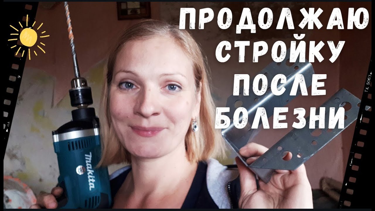 Крепления для половых лаг - YouTube