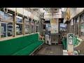 【吊掛】広電570形582号走行音(元神戸市電) / Hiroshima-Electric-Railway 570 sound