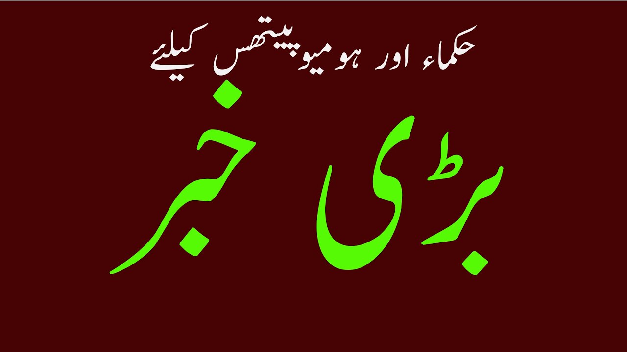 TRAINERS & ASSESSORS ARE REQUIRED FOR KP HEALTHCARE COMMISSION