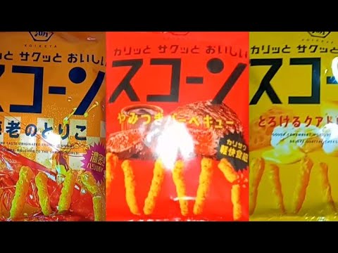 男の雑買物 湖池屋 スコーン やみつきバーベキュー 海老のとりこ とろけるクアトロチーズ