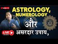 आज का Live: Free Kundali &amp; Jyotish Upay | Career, Love, Health Sabka Solution" #Live