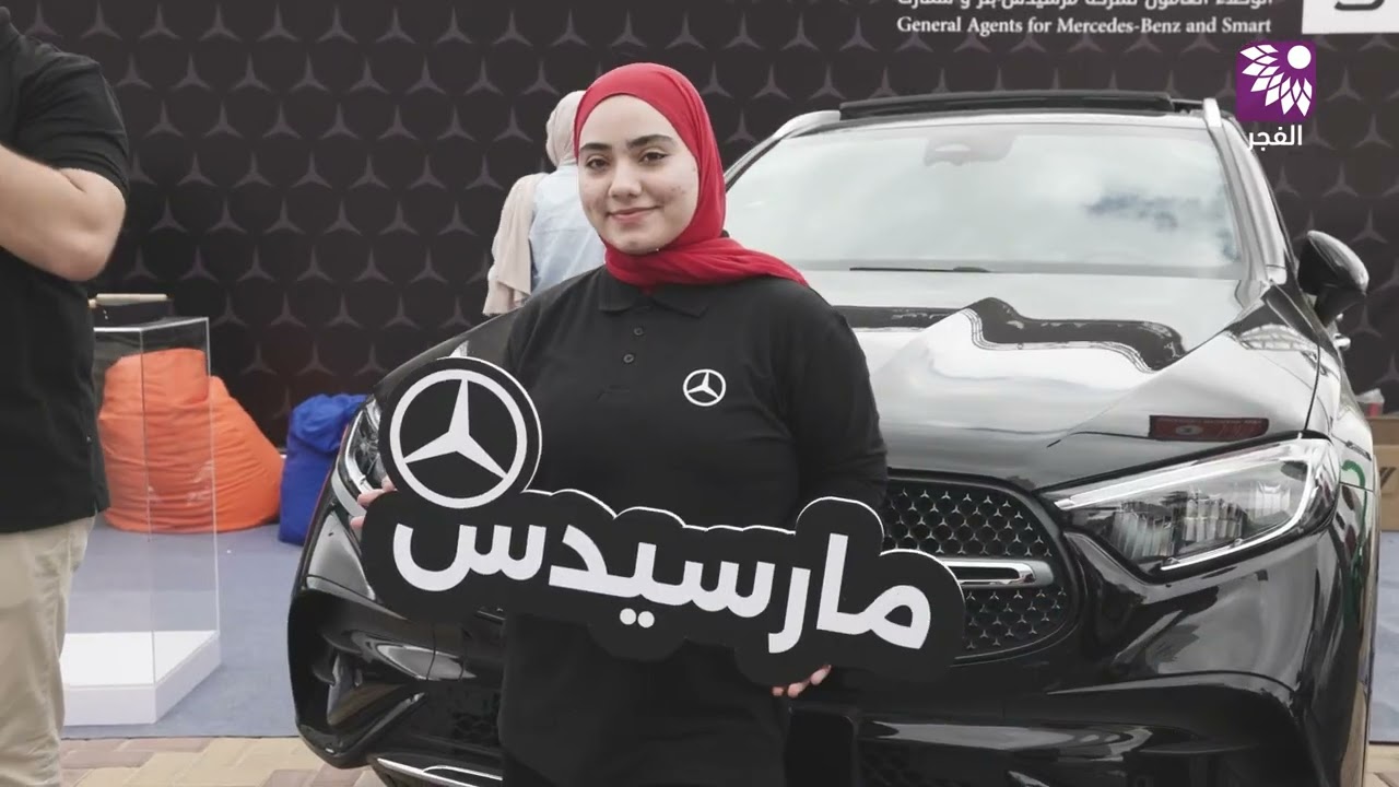 شركة غرغور التجارية تشارك في استقبال الطلبة الجدد في الجامعة العربية الامريكية فرع رام الله