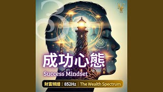 Download Lagu 成功頻率.邏輯之花 | Success Frequency. Logic in Bloom Download Lagu 成功頻率.邏輯之花 | Success Frequency. Logic in Bloom
