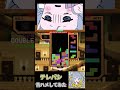テレパシ Telepathy テトリスで音ハメしてみた テトリス Tetrio 初音ミク ゲーム テレパシ Telepathy テトリスで音ハメしてみた テトリス Tetrio 初音ミク ゲーム