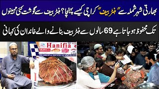 Pakistan's Best Hunter's Beef | Hanifia Pioneer Hunter Beef | Karachi Street Food | Samaa Digital