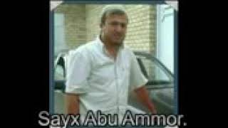 Sheyh Abu Ammor PAYGAMBARIMIZ (S.A.V) HAQIDA