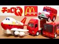 廃盤で貴重なチョロQ マクドナルドセット ジェット機,バス,ボンネットバス,トラック はたらくくるま / McDonald's Choro Q Working car