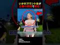 いかれマウント女が正義の鉄槌で発狂！#shorts#スカッとする話#スカッと#おもしろ#面白い#警察