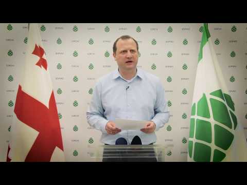 ბანკების და მთავრობის შეთქმულება ხალხის წინააღმდეგ