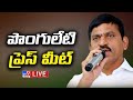 Minister Ponguleti Srinivasa Reddy Press Meet LIVE