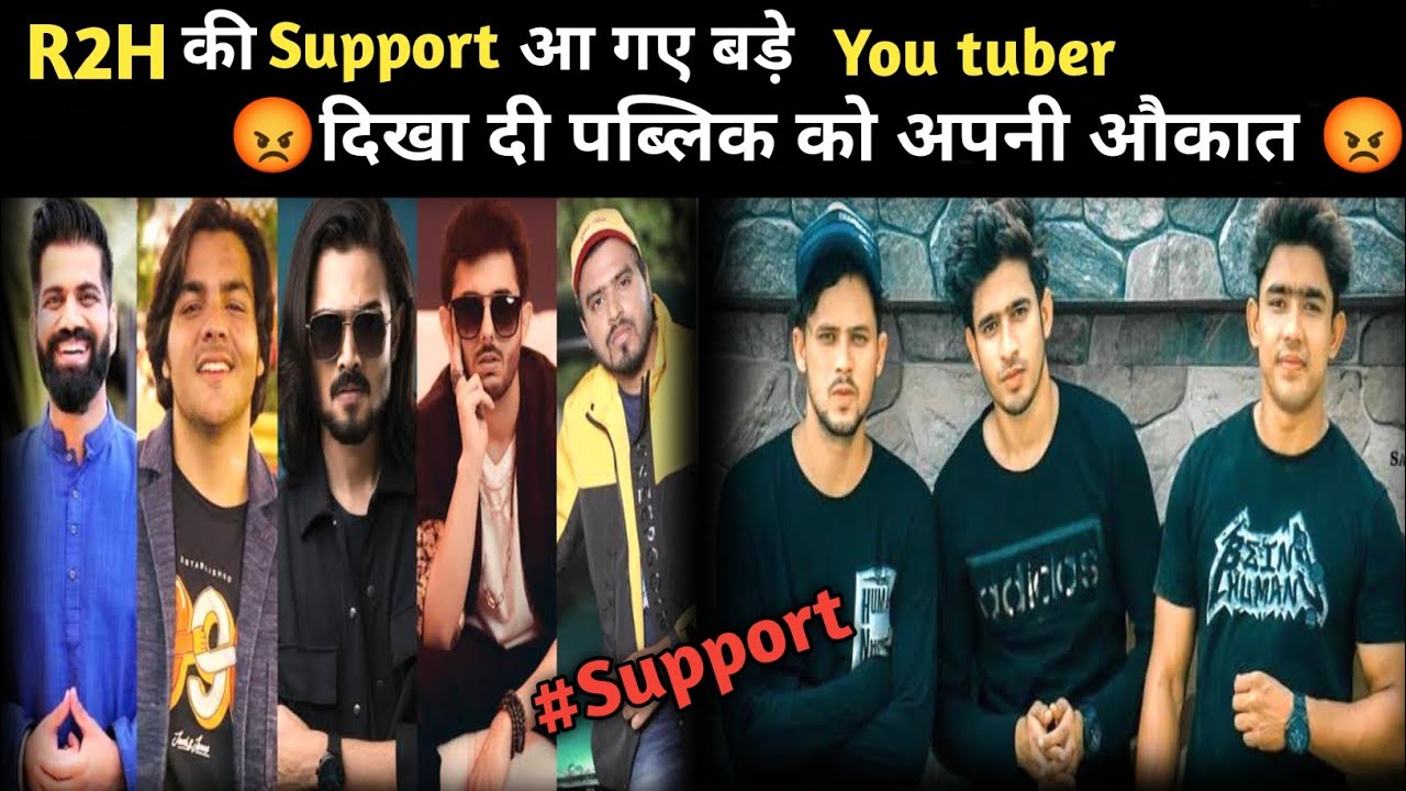 All Youtubers Supported Round to hell 😱| R2H Virel news| Boycott R2H ...