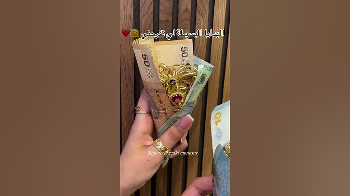 الهدايا لي تفرح البنات