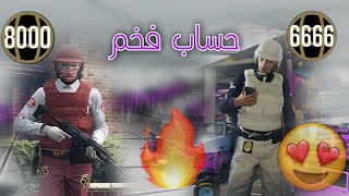 حساب قراند للبيع اكثر من 525 سياره مهكره واشياء كثير 😍🔥 (تم البيع✔️)