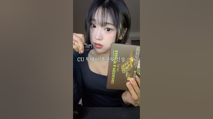 새로운 CU 두바이 초콜릿 과연 맛있을까...? #두바이초콜릿