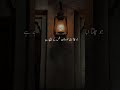 سبحان الله وبحمده سبحان الله العظيم😢🥀💯 #islamicvideo #bayan #madinah