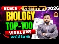 BCECE Biology 2026 Entrance Exam | Most Important Questions | Complete Revision | Mock Test -15