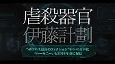 ハーモニー 霧慧トァン編 Youtube ハーモニー 霧慧トァン編 Youtube
