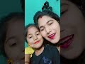 मां बेटी का प्यार