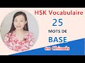 Hsk vocabulaire  25 mots de base  dbuter et progresser en chinoisapprendre le chinois