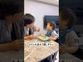 🍚120万再生🍚仕事を早く終わらせるクールな夫とパパ大好き2歳3ヶ月息子の会話が可愛すぎる#shorts