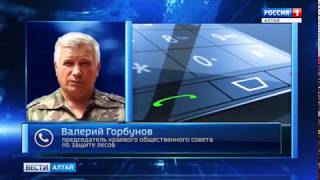 &quot;ВЕСТИ АЛТАЙ&quot; О ПОДЖОГЕ 23 08 18  ДОМА ГОРБУНОВА В.В.