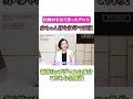 ぷるんぷるん唇になるグロスの正体 #リップケア #美容医療
