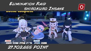 [Blue Archive] ShiroKuro Elimination Raid Indoor Insane mode | 27,665k pts screenshot 2