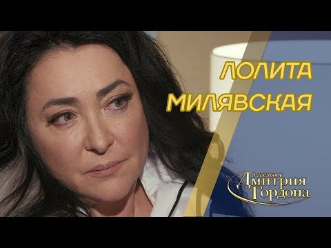 Video: Lolita Milyavskaya s-a plâns de amenințări