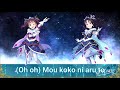 Saint Snow-Lonely Snow Planet | After The Rain | Color Coded | Romanji Lyrics