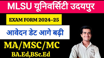 MLSU UNIVERSITY Ma Msc Mcom | BA.Ed Bsc.Ed exam form 2024-25 apply last date आगे बढ़ी