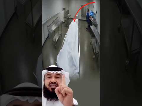 يدر أحد ما حدث لحظة صمت ثم خرج من الجسد بخار ضعيف أربك أعين الناظرين اكسبلور اقتباسات 