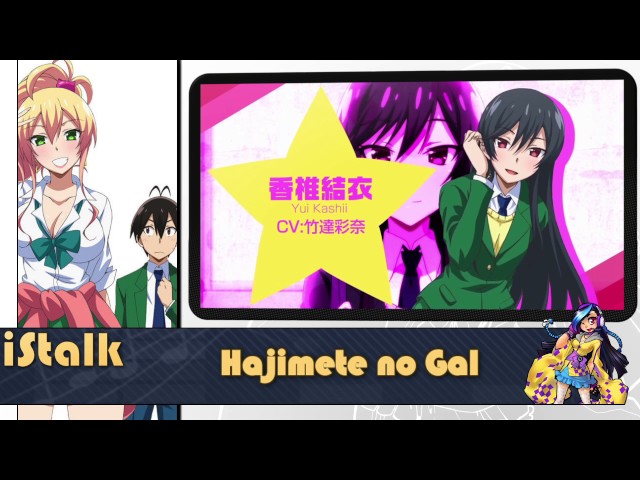 Hajimete no Gal Promotional Video Streamed