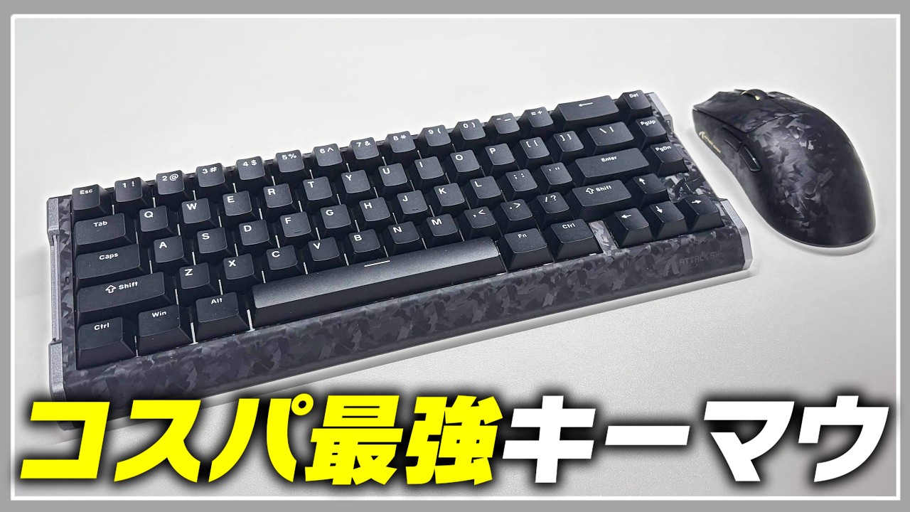 This Hype Gaming Keyboard and Mouse Are Insane 【ATTACK SHARK