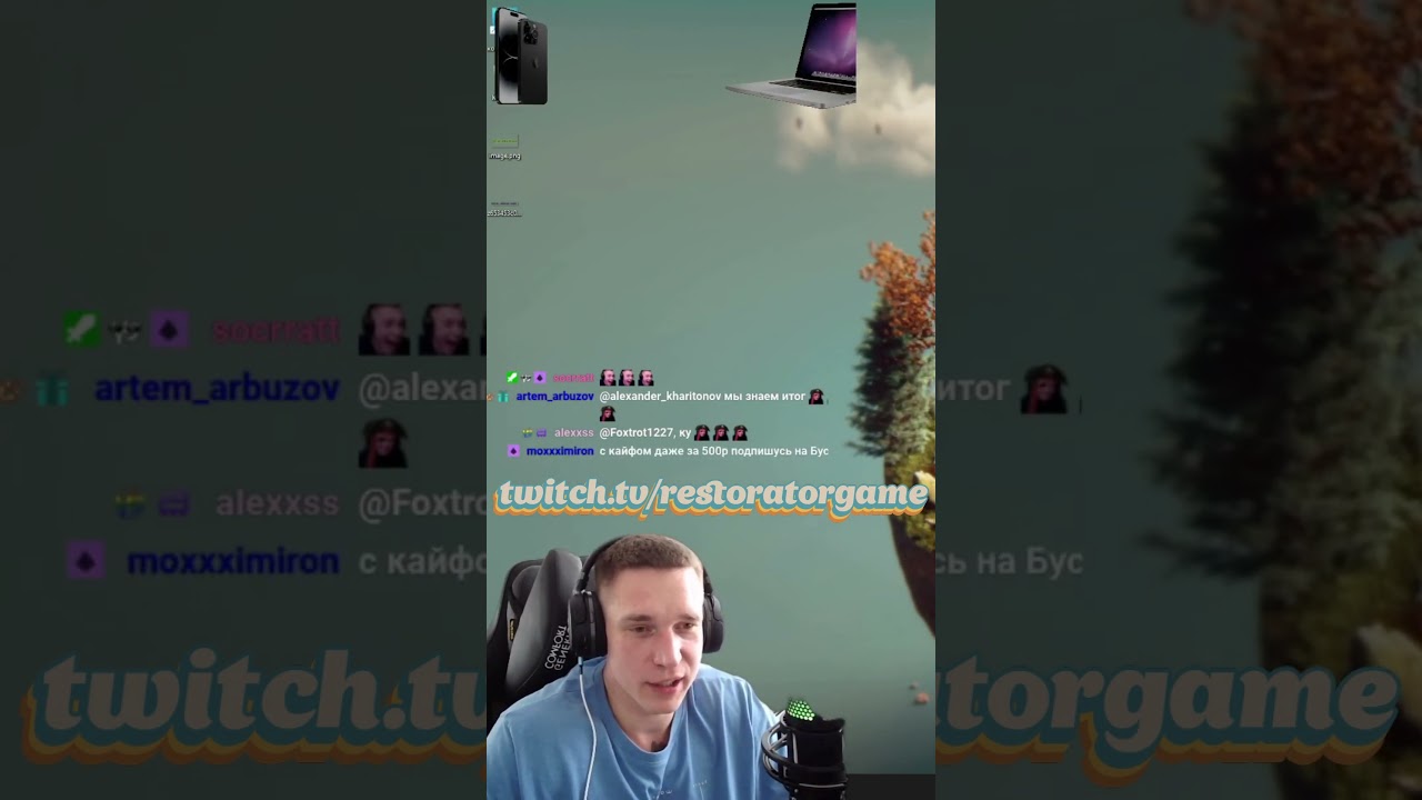 Когда ждать релиз от Мирона 