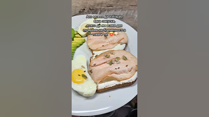 Една закуска, която мога да ям ВСЕКИ ДЕН по време на бременността! 🤤