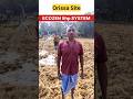 📍Ecozen 5hp Solar System || govt of Orissa|| Irrigation 🌾✅ #ecozen #solarsystem #farming #shortvideo