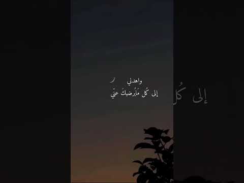 تحرم النار علي كل هين لين سهل قريب من الناس