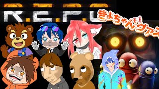2025.06.15　＃きよちゃんグアス　＃REPO