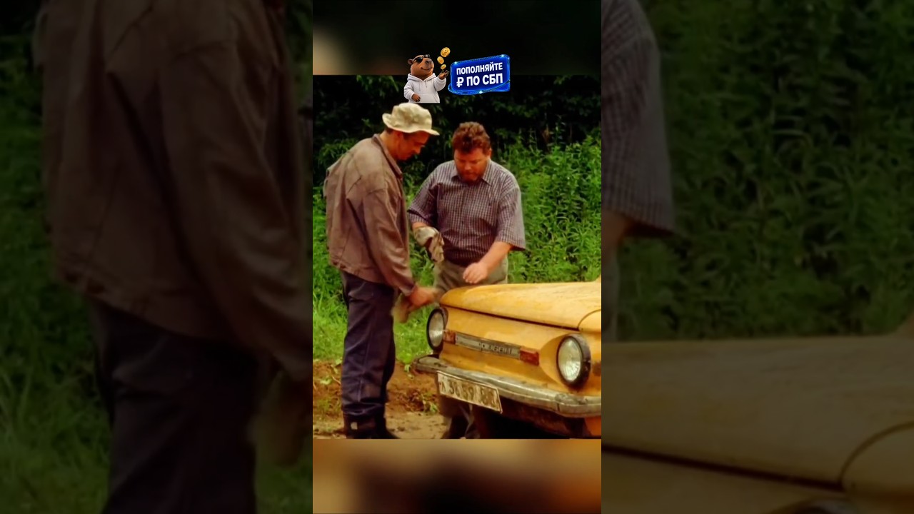 Русский мужик поехал к президенту #shorts #фильмы #кино