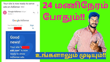 Blogger and WordPress Adsense Approval | Low value content In Tamil 2021