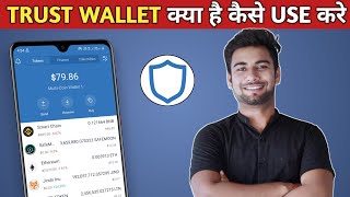 How to use trust wallet app for beginners | Step by step guide | Vishal Techzone screenshot 5