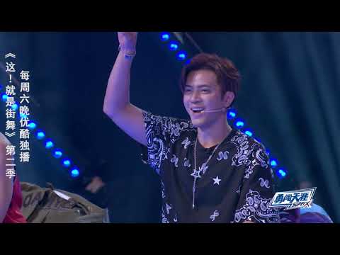 【纯享】这就是街舞S2 叶音《追梦》引燃全场，大型歌舞剧安排起来
