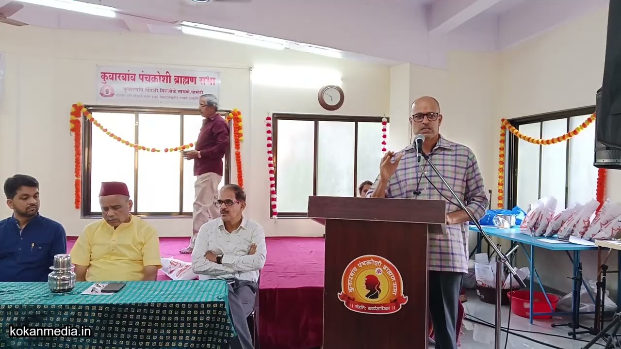 सकल हिंदू समाज संमेलने ।२८ मार्च ते २० एप्रिल। रत्नागिरीत विविध ठिकाणी आयोजन । सहभागी होण्याचे आवाहन