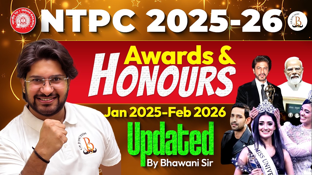 NTPC 2025-26 CURRENT AFFAIRS | Awards & Honors ( पुरस्कार और सम्मान ), 2025-26 | By Bhawani Sir