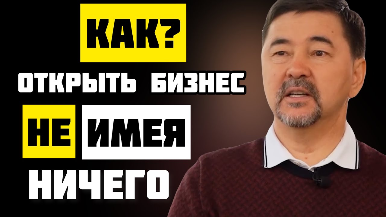 Мойка самообслуживания как бизнес-план