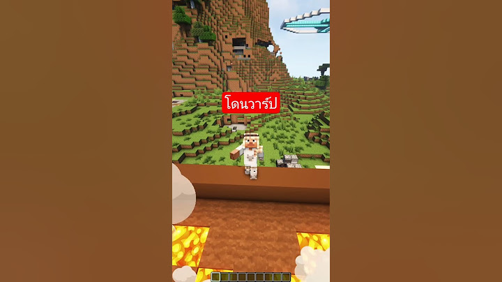 ถ้าทุกคนกดไลค์ผมจะโดนวาร์ป #minecraft #survival #minecraftmemes #minecraftbut