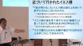 J20130728 説教「逆風に学ぶ」