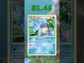 Top 21 Wartortle Cards (Most Expensive) English April 2026